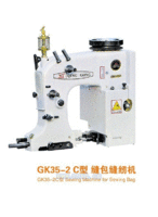 GK35-2C半自动缝包缝纫机