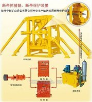 断带保护装置工艺，原理，经销商