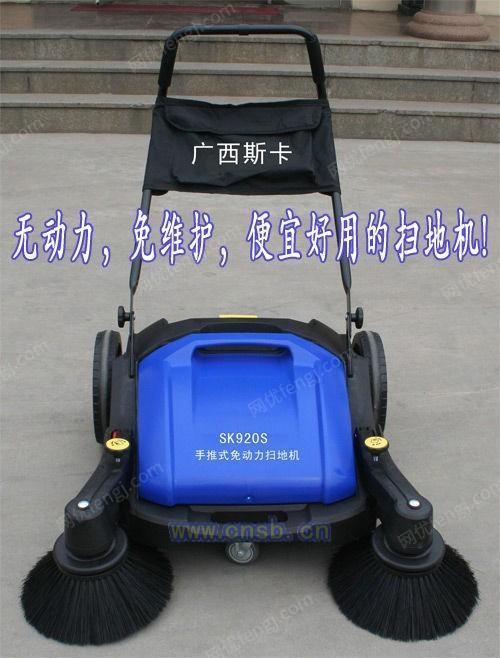 清扫车设备出售