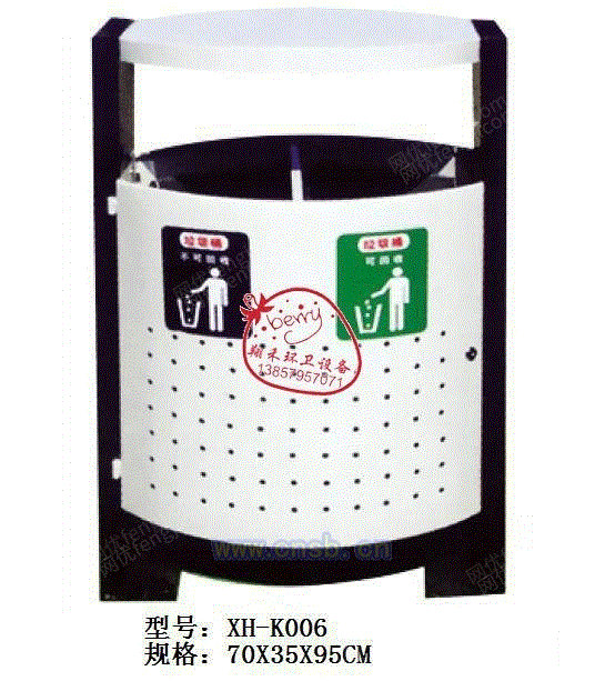 垃圾桶设备转让