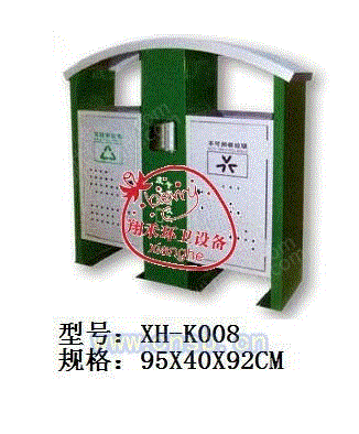 垃圾桶设备转让
