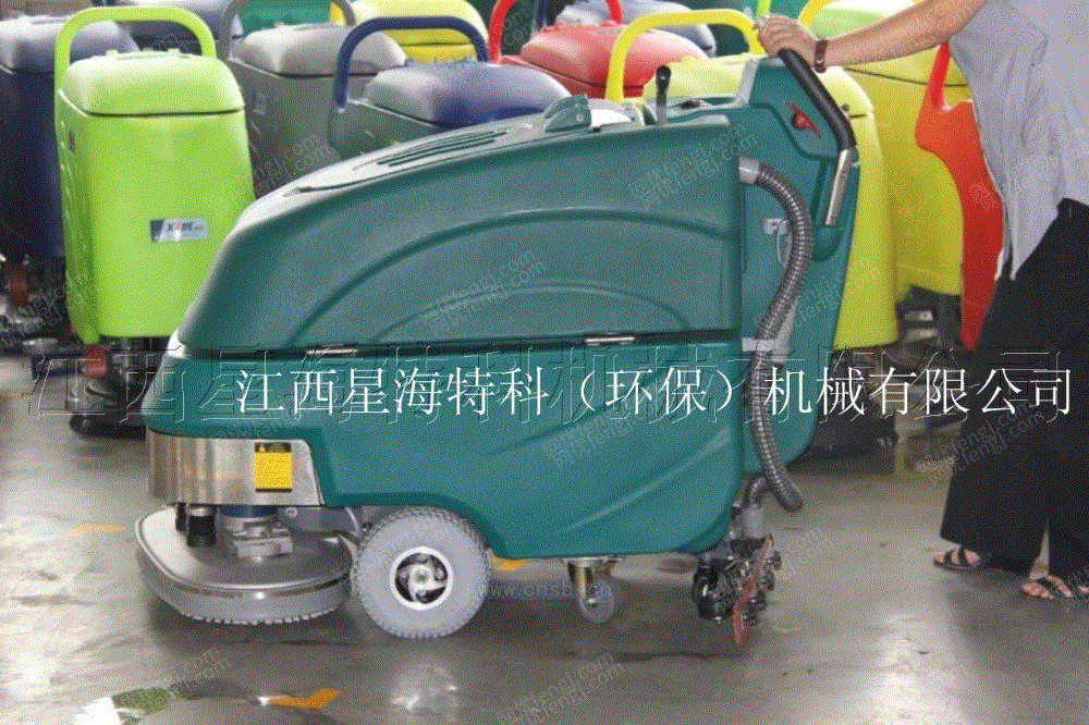洗地设备出售