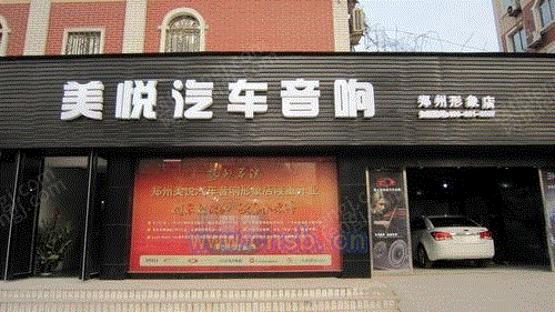 工业噪声控制设备出售