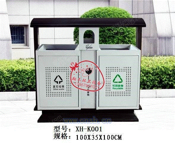 垃圾桶设备转让