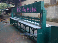 供应2米气动封口机，杭州佐岛机械