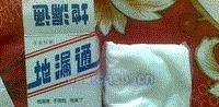 生活污水处理设备出售