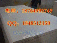 中国木齐全环保9mm包装胶合板