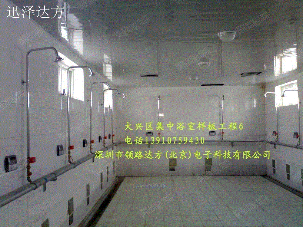 回收