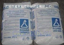 离子交换树脂设备转让