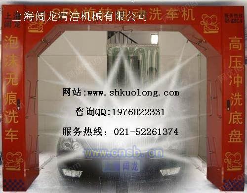 其它设备转让