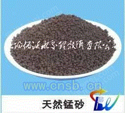 除锰设备出售