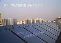 贵州太阳能热水机组