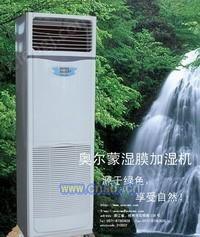 空气净化设备转让