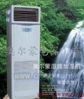 其它设备出售
