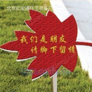 园林机械转让