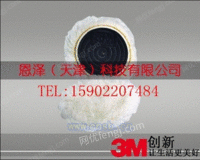 天津3M85078羊毛球