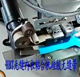传动带设备出售