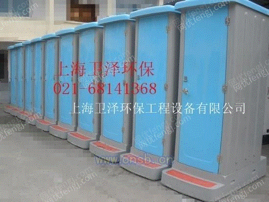 环保厕所设备出售