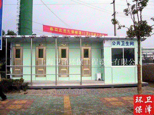 环保厕所设备出售