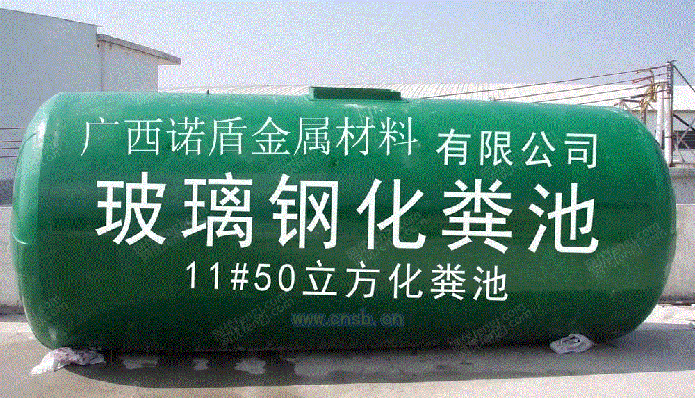 生活污水处理设备出售