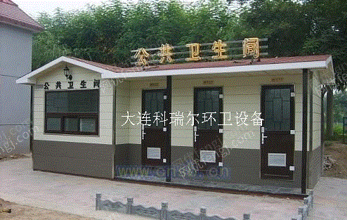 环保厕所设备出售