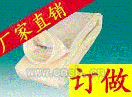 出售