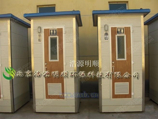 环保厕所设备出售