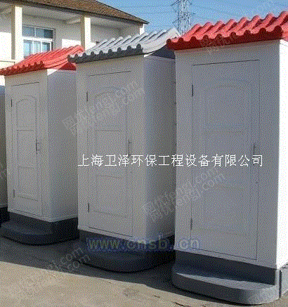 环保厕所设备出售