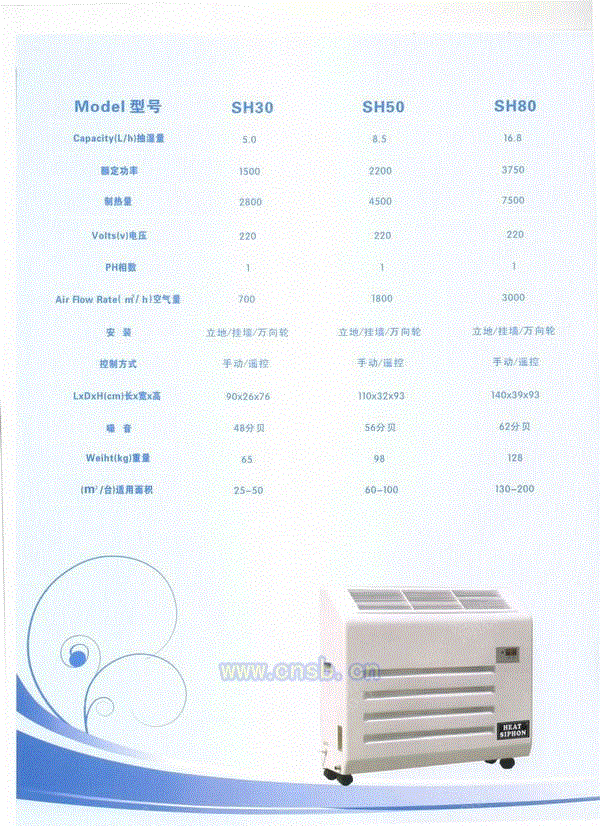 泳池净水设备回收