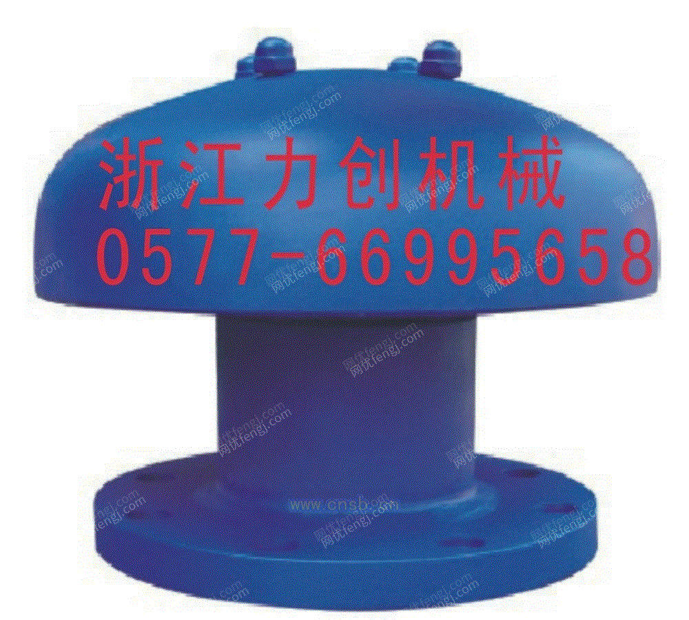 转让