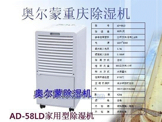 空气净化设备转让