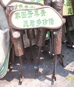 其它设备转让