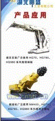 铲运设备出售