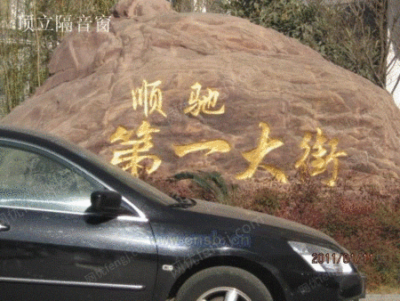 隔声门设备出售
