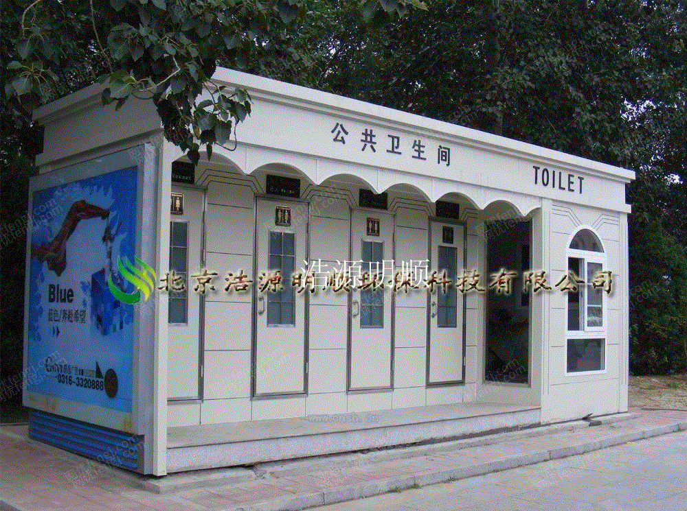 环保厕所设备转让