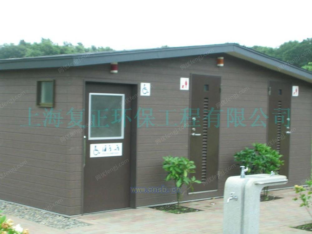 环保厕所设备转让