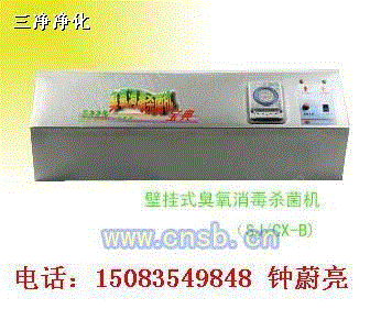 空气净化设备出售