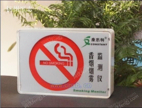 回收