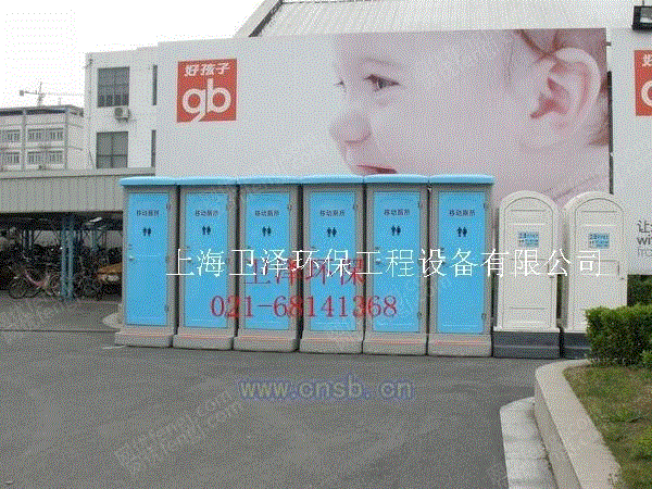 环保厕所设备出售
