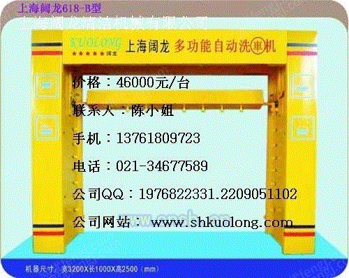 高压清洗设备回收