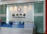环保厕所设备出售