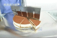 超声波蛋糕食品面料切割机