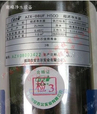 家用净水设备价格