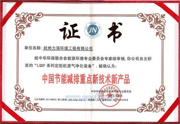 湿式除尘设备价格