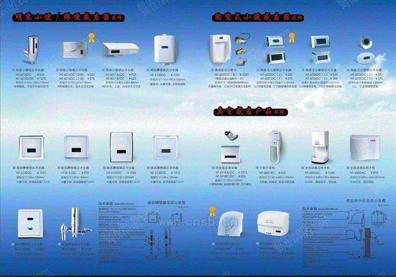 环保厕所设备回收