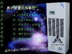 空气净化设备出售