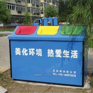 垃圾箱设备回收