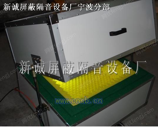 工业噪声控制设备出售