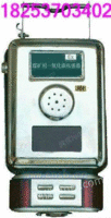 GTH1000一氧化碳传感器