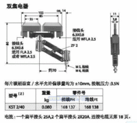 厦门供应德国法勒碳刷